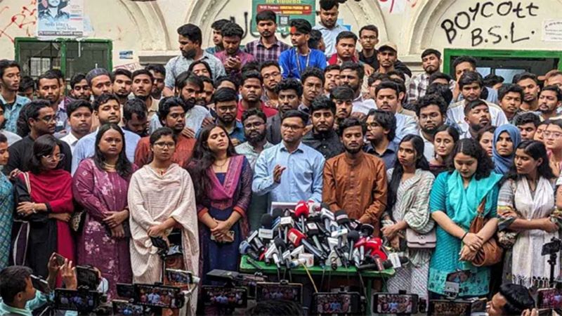 গঠন হচ্ছে নতুন ছাত্রসংগঠন, আত্মপ্রকাশ আজ